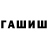 A-PVP Соль Taoasis Belarus