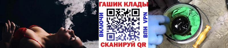 ГАШИШ hashish  Саянск 