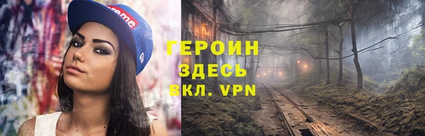 прущие грибы Армянск