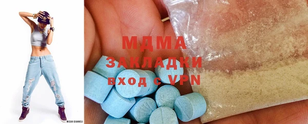прущие грибы Армянск