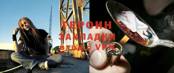 прущие грибы Армянск