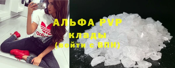 MDMA Аркадак