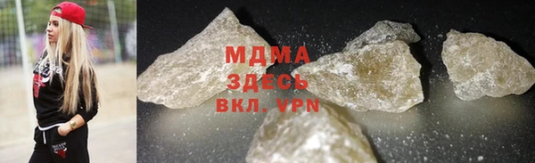 MDMA Аркадак