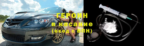 прущие грибы Армянск