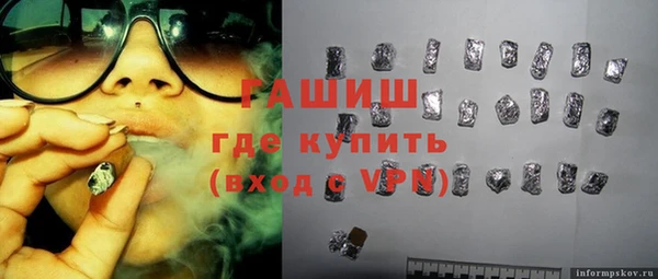 гашик Арсеньев