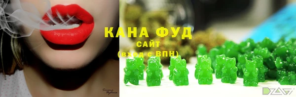 прущие грибы Армянск