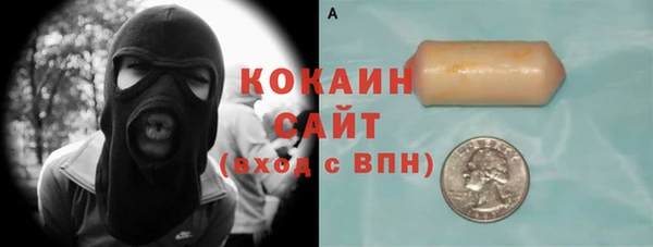 MDMA Аркадак