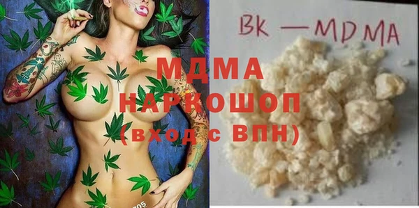 гашик Арсеньев