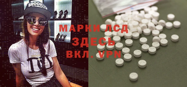 MDMA Аркадак
