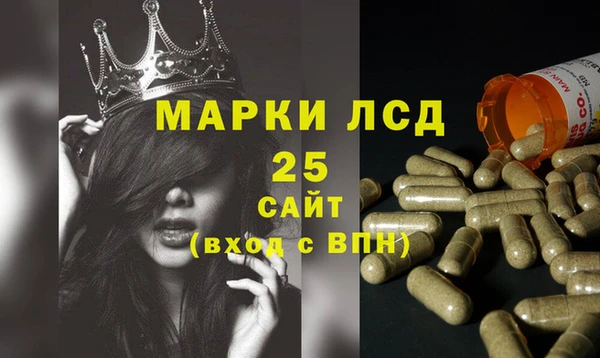 MDMA Аркадак