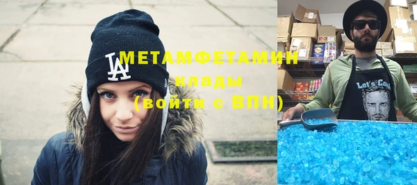 MDMA Аркадак