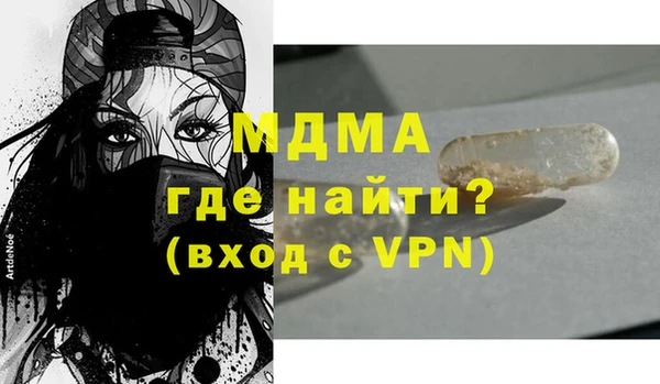прущие грибы Армянск