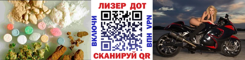купить наркотик  Саянск  гидра маркетплейс  Лсд 25 экстази кислота 