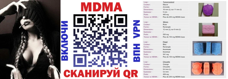 гидра ТОР  Саянск  MDMA молли 