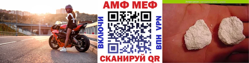 магазин  наркотиков  Саянск  MEGA   Первитин витя 