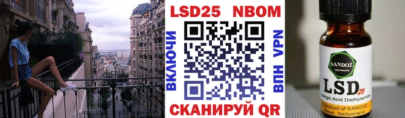 где продают наркотики  Саянск  Марки N-bome 1,5мг 