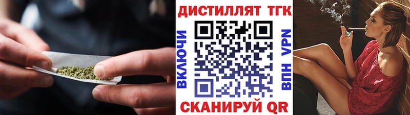 blacksprut ССЫЛКА Саянск ТГК гашишное масло