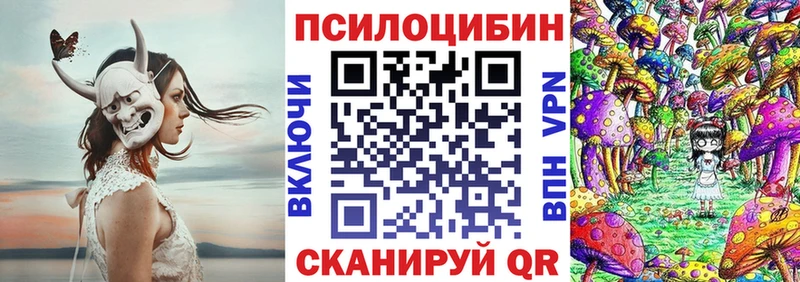 Псилоцибиновые грибы MAGIC MUSHROOMS  ОМГ ОМГ ссылки  это телеграм  Саянск 